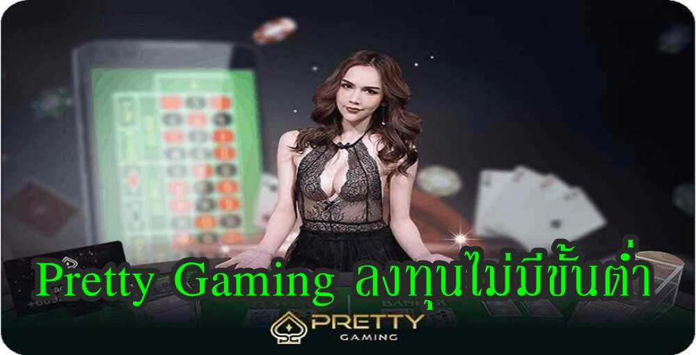 Pretty Gaming 888