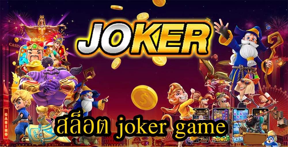 joker game